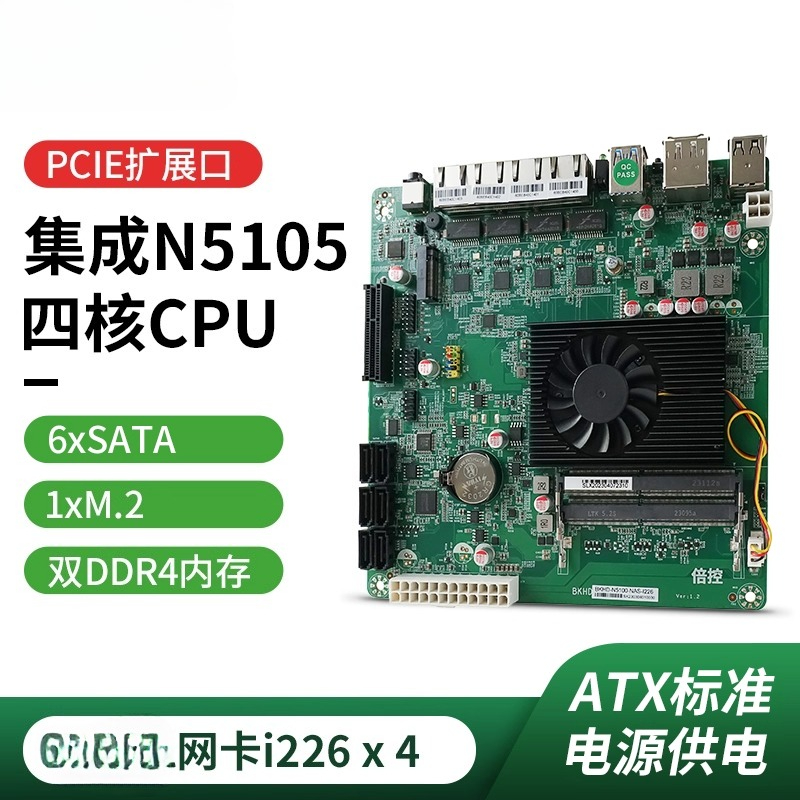 N5105 Placa base NAS de enruta - Nas Motherboard N100 6 Sata reseña y precio