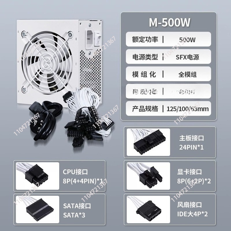 SFX módulo completo blanco pur - Sfx Power Supply 850W Gold reseña y precio